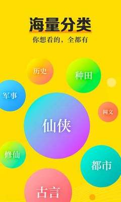 天博综合平台app